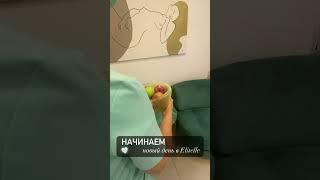 Начинаем новый, продуктивный рабочий день в Центре косметологии «Elitelle»