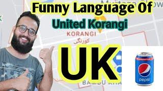 FUNNY LANGUAGE OF UNITED KORANGI (UK) | FUNNY | SUMAIR KHAN