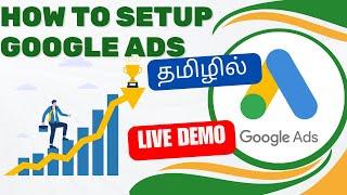 Ep 19 : How to Setup Google Ads Account in Tamil | Google Ads Benefits in Tamil