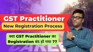 GST Practitioners New Registration Process 2024 | Complete details #gstpractitioner