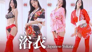 (4K) 일본 유카타 입어봤어요! 어때요?日本浴衣ルックブック Japanese Yukata Lookbook