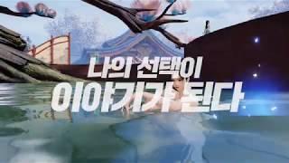 [검은달] 게임소개_full_short(사전예약)