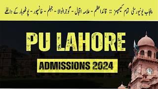 Punjab University  Admission 2024  ::   PU All Campuses Admissions 2024 ::  Lastest Admission 2024