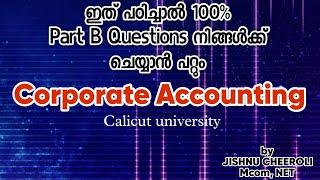 Corporate account - 5 mark part B Question paper discussion - 2. #calicutuniversity #exam #bcom