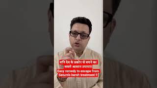 easy remedy for saturn, specially for capricorn and aquarius!! #predictions #astrolology #astrotips