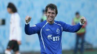 Все 23 гола Александра Кержакова за московское Динамо (2008-2009)