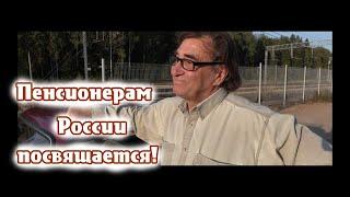 КРУТИ БАРАНОЧКУ, шофёр!