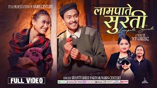 Lampate Surati - Nabin Century | Shanti Shree Pariyar | Rayan | Sanjana | New Nepali Song 2081