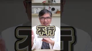 為什麼牙醫諮詢需要費用？｜【祐民牙醫－隱適美旗艦店】鑽石級楊大為醫師#祐民牙醫 #專業諮詢 #牙科諮詢