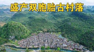 A thousand-year-old village rich in twins