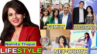 Namita Thapar(Shark Tank India) Biography & Lifestyle,Age,Family, Husband,Salary & Net Worth