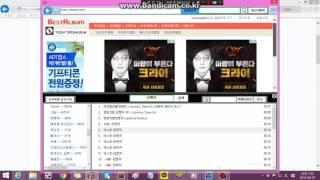 진민정) 트윗캐스팅 방송중에 우리 회장님이 아이템을 마구마구 쏘다