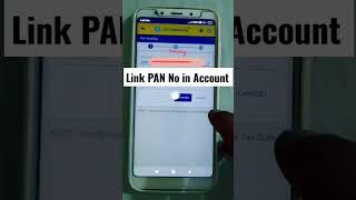 Link PAN Card No in Account #ucobank #ucombankingplus #pancard #shorts