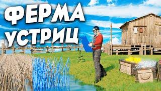 Моя ФЕРМА УСТРИЦ приносит мне МИЛЛИОН ВЗРЫВЧАТКИ и СКРАПА против ДОНАТЕРОВ в Rust/Раст