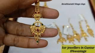 latest gold tikka designs with weight and price|gold papida billa designs |#ksr jewellers in Guntur