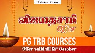 விஜயதசமி | PG TRB Course | Grand offers | Best price | Professor Academy