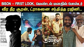 Film Talk | Bison - First Look Poster, Mental Mandhil, Veera Dheera Sooran, Dragon  | Today Updates