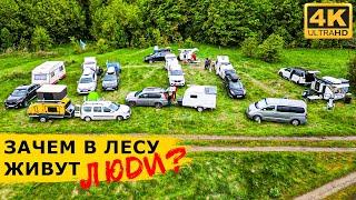 11 экипажей в одном месте! ОБЗОРЫ АВТОДОМОВ, кемпинг "Кудыкина гора" и фестиваль Русборг