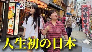 【人生初の日本】 初めて日本に来て韓国人母が驚きました! 日本に先入観があったけど全然違う...1日目から感激の連続
