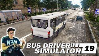 РАБОТАЮ ВОДИТЕЛЕМ АВТОБУСА! ПЕРВЫЙ ВЫЕЗД В ГОРОД - Bus Driver Simulator 19