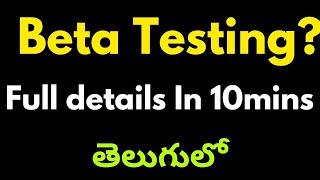 What Is Beta Testing In Software Testing With Full details  | What Is Beta Testing | Defination |