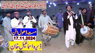 Dr. Waqar khan.Gandapur.shadi.Kulachi.Dera Ismail Khan.dhol.dance.attan.wedding song.Pashto.pakistan