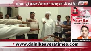 MORNING BULLETIN | 24 JULY 2017 | DAINIK SAVERA TIMES