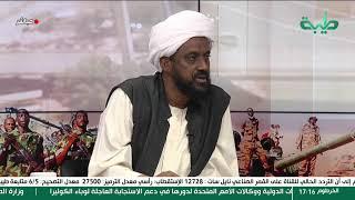 خلافات الحكومة الموازية تهدد بانسحاب الحلو من تحالف تأسيس | تغطية خاصة لتمرد حميدتي لليوم 781