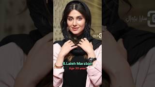 top 10 most beautiful Iranian Actress in the world #Lalehmarzban #iranian #iranianfilm #ElnazHabibi