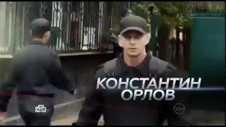 Меч 2 Константин Орлов