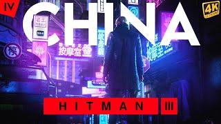 47 In China | HITMAN 3 | Walkthrough Gameplay HINDI Part 4 | TheGameFlix