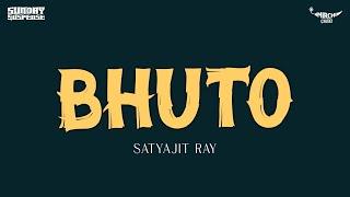 Sunday Suspense | Bhuto | Satyajit Ray | Mirchi 98.3