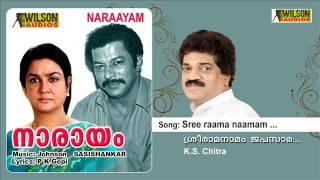 Sree raama naamam - Naraayam