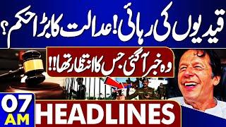 US Sanctions on Pakistan | Ballistic Missile | Good News For PTI | 07AM Headlines | SC | Ali Amin