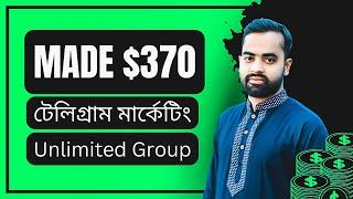 Earn $370 With Telegram Marketing 2023 │CPA Marketing 2023