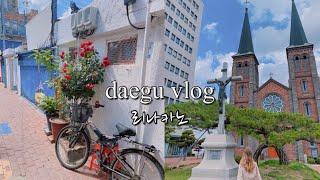 Trip to Daegu | 대구여행 (먹행?ㅋ)~ 즐기는 국내 여행, 서문야시장, 수성못, 동성로 산책