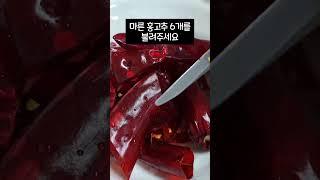 아직도 익혀서만 드시나요? 폼나는 별미김치 아삭 시원한 청경채김치 청경채요리