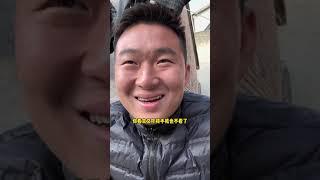 在家过几天算是放纵了，听二哥说在外面啥都能干，一到家就依赖了，这不今天爷几个就大包小包走人了#新农人计划2024