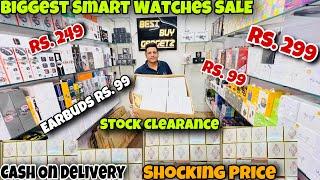 Biggest Smart Watches SALE | Starts Rs. 99 | Shocking Price | Stock Clearance | Capital Darshan