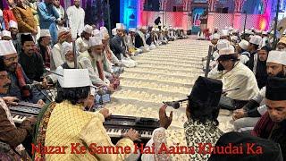 Nazar Ke Samne Hai Aaina Khudai Ka|| 41th Urs Mubarak  Hazrat Khwaja Sufi Hakimuddin Shah Hasni Rah.