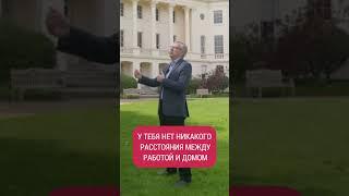 Гуриев: "Когда выбрасываю мусор, надеваю костюм" #shorts