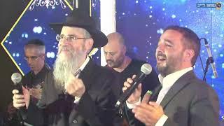 משה לוק ואברהם פריד - תניא | Moshe Louk & Avraham Fried - Tanya LIVE