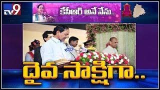 KCR @ swearing in ceremony as 2nd Chief Minister of Telangana - TV9