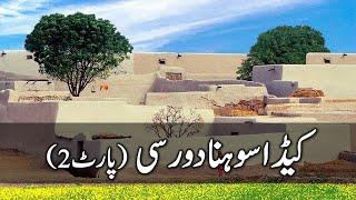 Poetry Kida Sohna Daur c Part 2 by Saeed Aslam | Punjabi Shayari | Poetry status | Snack Videos