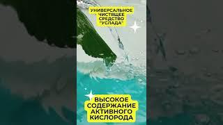Реклама товара, продукта. Вертикальное видео на заказ по РФ.