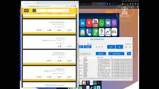 yellowpages com برنامج استخراج داتا شركات ومصانع من موقع يلوبيدجز   الصفحات الصفراء