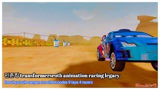 Cars 2 The Video Game | Raoul CaRoule - Race Mode (4 Racers) | Canyon Run 9 Laps