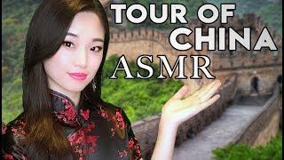 [ASMR] Virtual Tour of China