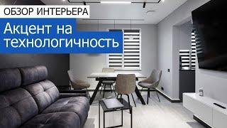 Дизайн интерьера квартиры 65 м2 в обычном панельном доме в современном стиле. +7 (495) 357-08-64