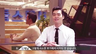 [시원스쿨 베트남어 협찬] 시원스쿨 베트남어는 효자손이다!?